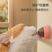88VIP会员：Hoopet 华元宠具 猫薄荷球