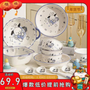 限移动端：CERAMICS 佩尔森 卡通陶瓷餐具碗碟套装家用碗盘筷餐具整套 帕趣狗4人食12件套