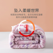 罗莱家纺 加厚毛毯 双层盖毯加大拉舍尔毛毯 秋冬季单双人保暖毯子 双层拉舍尔毯-粉色 200*230cm