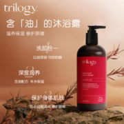 trilogy 萃乐活 玫瑰果油沐浴露500ml 水润深层清洁柔嫩呵护肌肤