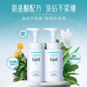 珂润（Curel）润浸保湿泡沫洗面奶150ml*2 氨基酸洗面奶 男女通用洁面送礼礼物