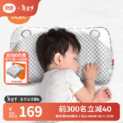 L-LIANG 良良 良婴儿枕头0-3岁宝定型枕纠正护型2-6岁儿童枕头抑菌防螨四季适用 0-3岁小灰熊双枕套
