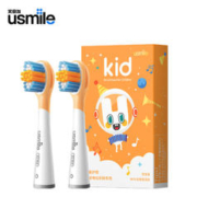usmile 笑容加 电动牙刷头 儿童牙刷头 全效清洁刷2支装 适配usmile儿童牙刷