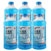蓝星车洗乐防冻玻璃水-30℃ 2L*6瓶装新能源汽车适用