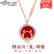 plus会员：KRISTEN JUDI 本命年龙项链