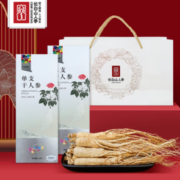 CBM GINSENG 长白山人参 干人参10g*2盒