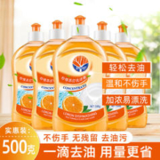 清雅香 柠檬苏打洗洁精 500g*3瓶