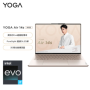 联想笔记本电脑YOGA Air14s轻薄本 14英寸商务本(高性能i7 16G 1T 2.8K OLED高刷触控屏)金 办公学生