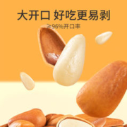88VIP会员：蜜禾（食品） 蜜禾年货手剥东北开口松子500g坚干果松子仁瓜子炒货零食