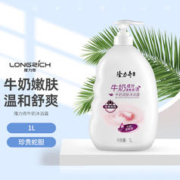 Longrich 隆力奇 牛奶沐浴露 1L