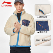 李宁（LI-NING）羊羔毛绒外套男反伍系列棉服加绒保暖抗风撞色夹克潮流运动棉衣 67天鹅白【反伍系列】 XL/180