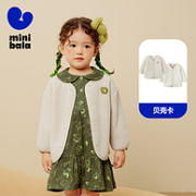 minibala 迷你巴拉巴拉 男女童双面穿毛绒夹克 多色（73～120cm）