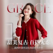 OSA 欧莎 花边圆领针织外搭女春时尚气质长袖毛衣外套上衣