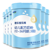 君乐宝乐纯 3段幼儿配方奶粉(12-36月龄)800克*6 新一代专利OPO