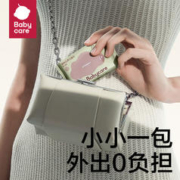 babycare 婴儿湿巾纸新生手口专用宝宝儿童便携装6抽
