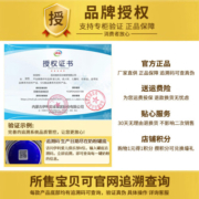 伊利金领冠珍护婴幼儿配方奶粉2段900克6-12个月 旗舰货源可积分 2段900g*1罐装