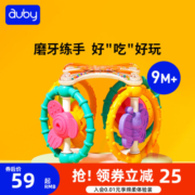澳贝手抓球玩具宝宝磨牙牙胶多功能手部训练球益智宝宝手触觉感知