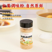 南派酱宗，致美斋 原味鲜松茸 100g