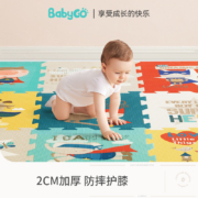 88VIP：babygo 宝宝拼接爬行垫 9片装