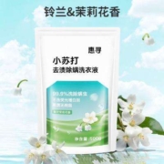 惠寻 小苏打去渍除螨洗衣液 500g