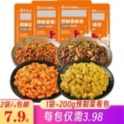 香之渝 料理包家用速食商用外卖快餐食品半成品菜预制菜美食盖浇饭 土豆牛肉味200g