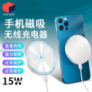 MAX Base 办公家用车用磁吸无线充电器MagSafe磁吸快15WOPPO (Typec USB）