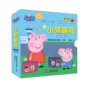 小猪佩奇动画故事书（第2辑 全10册）（双语读物，精彩的故事是吸引孩子看下去的理由）