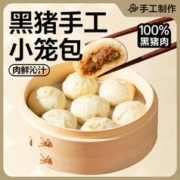 YANXUAN 网易严选 黑猪肉小笼包400g*5