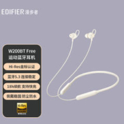 88VIP会员：EDIFIER 漫步者 W200BT Free 入耳式无线运动蓝牙耳机