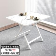 欧团 可折叠餐桌 普通款
