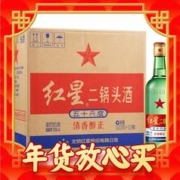 年货不打烊：红星 二锅头大二 清香型白酒 56度 500ml*12瓶 整箱装