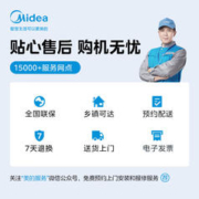 Midea 美的 MD100V11F 滚筒洗衣机 10公斤