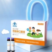黄金搭档儿童钙铁锌口溶液10mlX12支