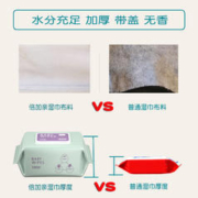 倍加亲 婴儿柔湿巾 100抽*5包