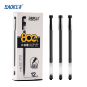 宝克（BAOKE）巨能写中性笔 0.5mm 24支