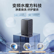 京东PLUS：小天鹅 波轮洗衣机 TB100V85PLUS
