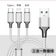 有券的上：赛瑟 三合一充电线 1.2m