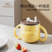 YeeHoO 英氏 儿童吸管杯 250ml