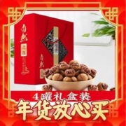 嘴窝 临安特产 野生山核桃3斤（礼盒装 走亲访友必备）
