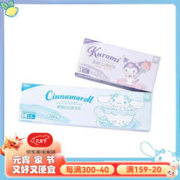 yekee 宜洁 食品级密封袋保鲜袋加厚双链站立自封PE冰箱微波炉组合装收纳袋 小号+大号