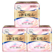 护舒宝新奢柔棉气垫卫生巾日用组合240mm*30片姨妈巾淡香超吸抗黏腻