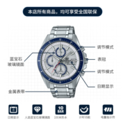 卡西欧（CASIO） EDIFICE EFS-S510商务男表时尚休闲防水手表 送男友 EFS-S510D-7BVUPR-太阳能动力
