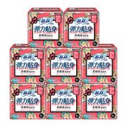 Sofy 苏菲 日用卫生巾 40片