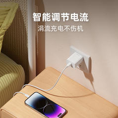 cuktech酷态科氮化镓充电器pd30w兼容20w充电头快充iphone1514手机