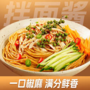 BAIXIANG 白象 椒麻鸡丝拌面酱 266g 约拌8份