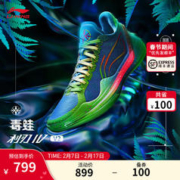 LI-NING 李宁 篮球鞋 优惠商品