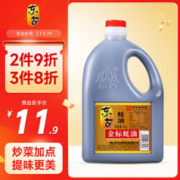 东古 蚝油 金标蚝油2kg 0脂调料烧烤调味火锅拌陷调料大包装