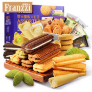 Franzzi 法丽兹 零食量贩大礼包 878g