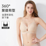 Joyncleon 婧麒 哺乳内衣