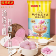 湾仔码头 纯牛乳茶芋泥啵啵小圆子 146g 12只